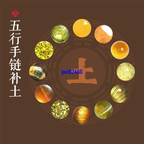 屬土的飾品|【屬土的飾品】金光閃閃！屬土專屬飾品推薦，招財納福保平安！。